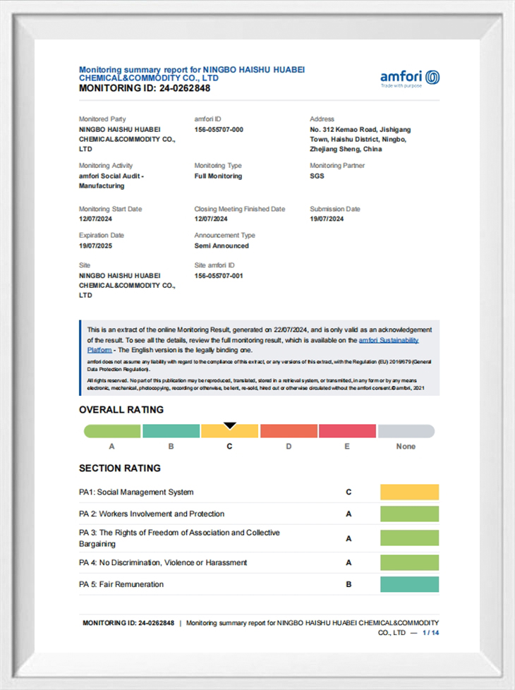 บีเอสซีไอ